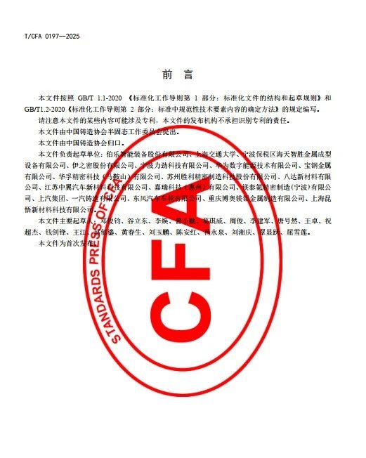微信图片_2025-07-31_165004_215