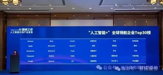 微信图片_2025-08-05_170616_122