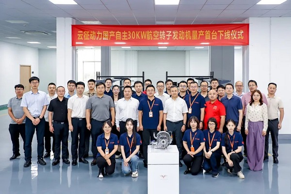 微信图片_2025-08-05_170837_818