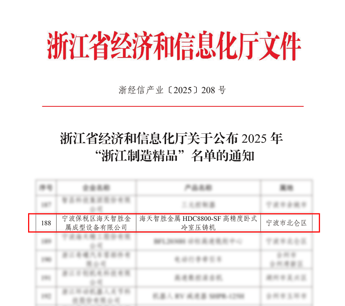 微信图片_2025-08-13_155720_473