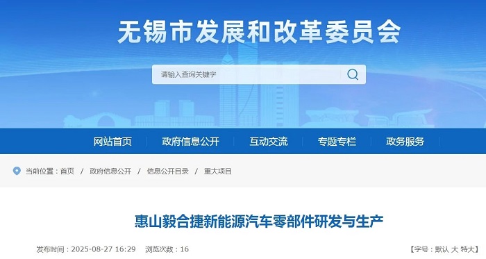 微信图片_2025-08-29_172116_166
