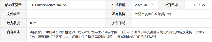 微信图片_2025-08-29_172214_870