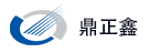 鼎正鑫