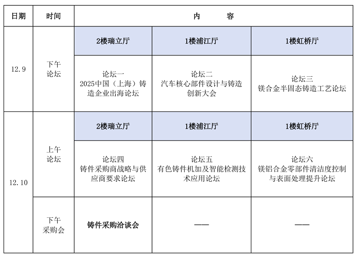 微信图片_2025-09-29_094536_805