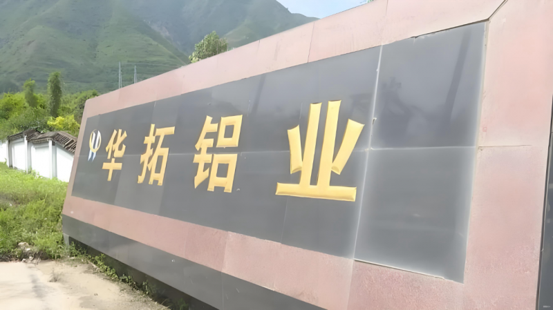 微信图片_20251111215129