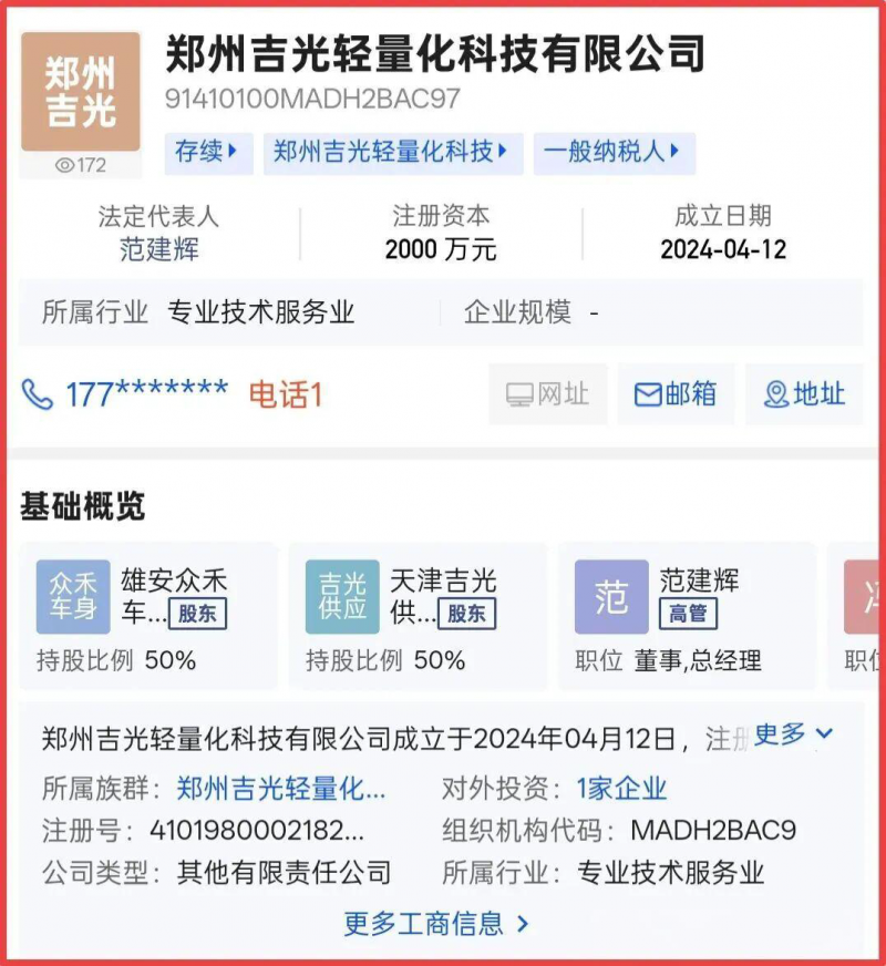 微信图片_20251111215624