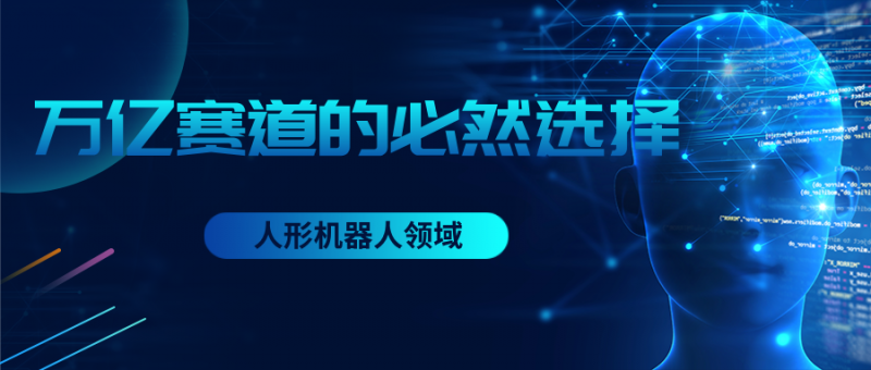 蓝色科技风智能AI公众号封面首图__2026-01-04+15_03_51