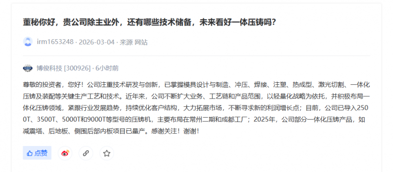 微信图片_20260309173354_515_186