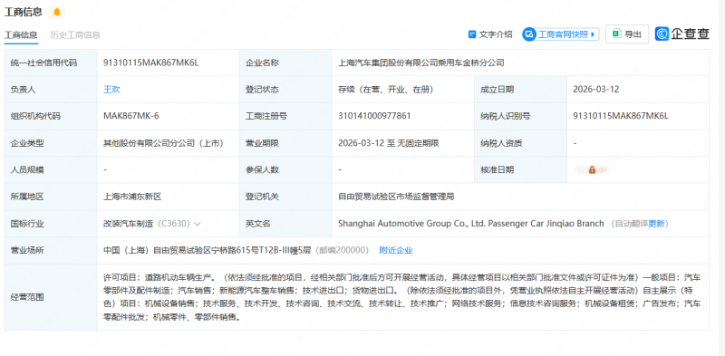 微信图片_20260401165042_727_186