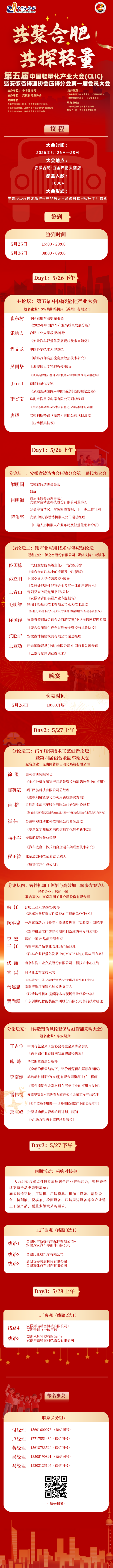 111111111微信图片_20260513172223_508_3085