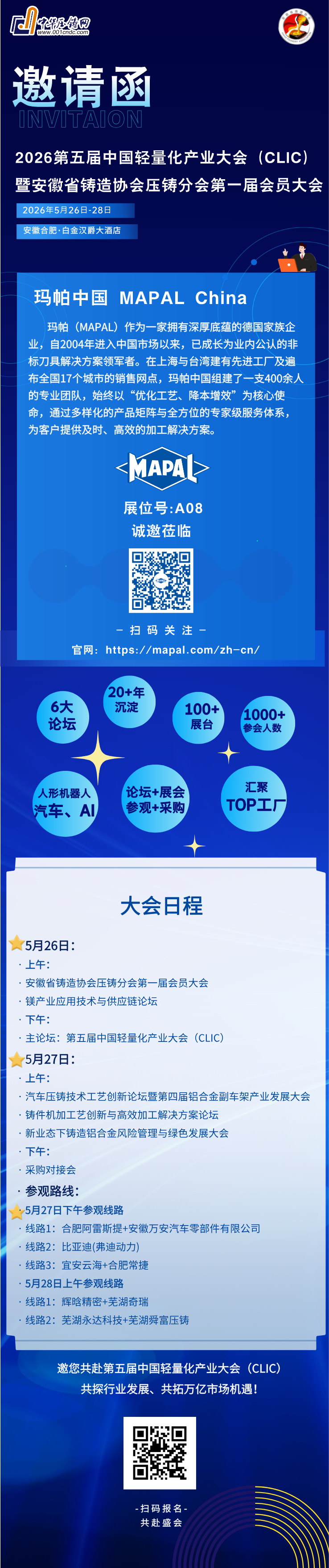 玛帕__2026-05-13+14_30_59
