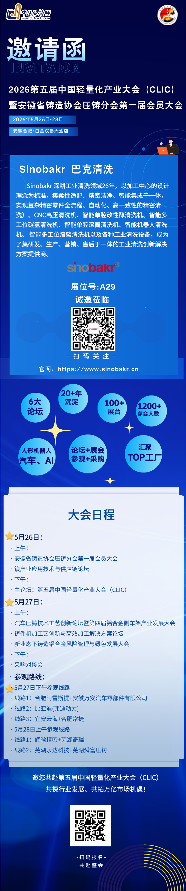 巴克__2026-05-09+14_12_58