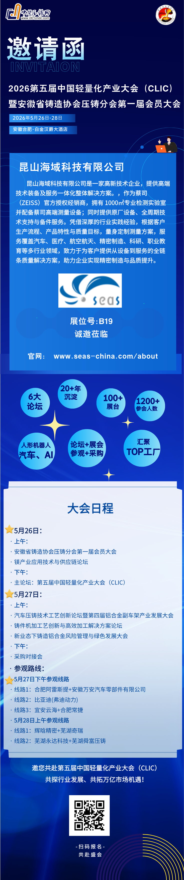 海域__2026-05-07+08_53_02