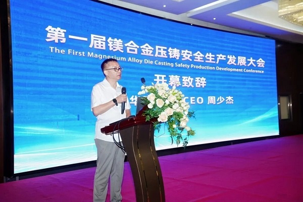 10周少杰